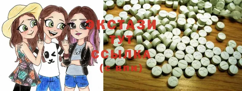 Экстази MDMA  Ленинск 